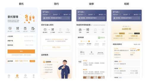 自如十周年 以新产品、新服务、新科技，打造年轻人租住生活品质闭环